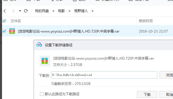 百度网盘内容有违规内容无法下载怎么办?百度网盘内容有违规内容无法下载解决办法 软件发布| Tag标签| 版权声明| 网站地图| 软件专题 第5张 百度网盘内容有违规内容无法下载怎么办?百度网盘内容有违规内容无法下载解决办法 软件发布| Tag标签| 版权声明| 网站地图| 软件专题 第5张