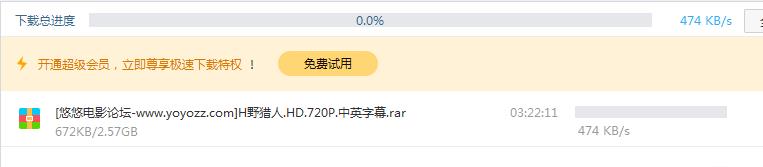 百度网盘内容有违规内容无法下载怎么办?百度网盘内容有违规内容无法下载解决办法 软件发布| Tag标签| 版权声明| 网站地图| 软件专题 第6张 百度网盘内容有违规内容无法下载怎么办?百度网盘内容有违规内容无法下载解决办法 软件发布| Tag标签| 版权声明| 网站地图| 软件专题 第6张
