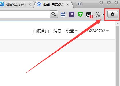 迅雷接管浏览器下载怎么取消?迅雷接管浏览器下载关闭方法 软件发布| Tag标签| 版权声明| 网站地图| 软件专题 第1张 迅雷接管浏览器下载怎么取消?迅雷接管浏览器下载关闭方法 软件发布| Tag标签| 版权声明| 网站地图| 软件专题 第1张