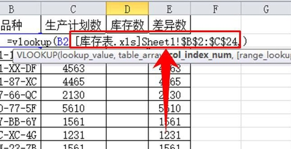 vlookup函数的使用方法匹配不出来 135-21032415493CP.png
