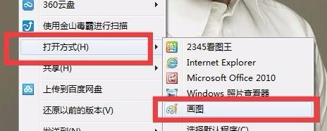 电脑上要怎么修改一寸照片大小呢? 软件发布| Tag标签| 版权声明| 网站地图| 软件专题 第1张 电脑上要怎么修改一寸照片大小呢? 软件发布| Tag标签| 版权声明| 网站地图| 软件专题 第1张