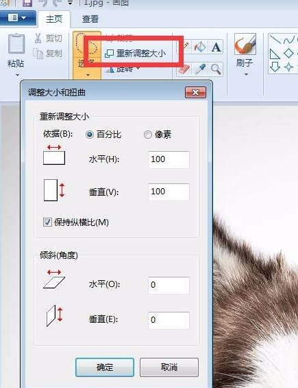 电脑上要怎么修改一寸照片大小呢? 软件发布| Tag标签| 版权声明| 网站地图| 软件专题 第3张 电脑上要怎么修改一寸照片大小呢? 软件发布| Tag标签| 版权声明| 网站地图| 软件专题 第3张