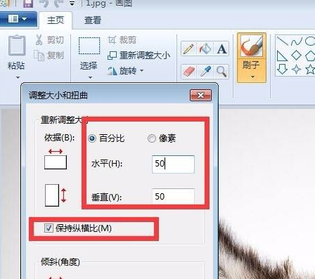 电脑上要怎么修改一寸照片大小呢? 软件发布| Tag标签| 版权声明| 网站地图| 软件专题 第4张 电脑上要怎么修改一寸照片大小呢? 软件发布| Tag标签| 版权声明| 网站地图| 软件专题 第4张