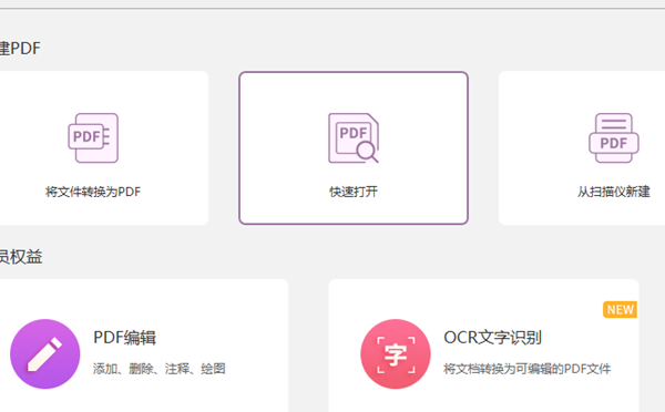 PDF文件如何转换成JPG图片? 软件发布| Tag标签| 版权声明| 网站地图| 软件专题 第1张 PDF文件如何转换成JPG图片? 软件发布| Tag标签| 版权声明| 网站地图| 软件专题 第1张
