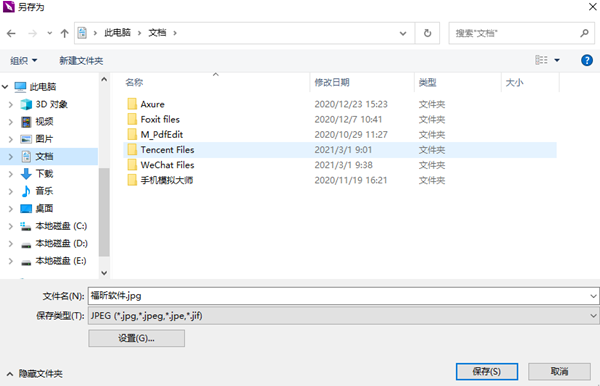 PDF文件如何转换成JPG图片? 软件发布| Tag标签| 版权声明| 网站地图| 软件专题 第3张 PDF文件如何转换成JPG图片? 软件发布| Tag标签| 版权声明| 网站地图| 软件专题 第3张