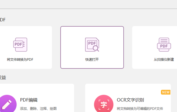 怎么把PDF文档中的部分内容标记为密文? 软件发布| Tag标签| 版权声明| 网站地图| 软件专题 第1张 怎么把PDF文档中的部分内容标记为密文? 软件发布| Tag标签| 版权声明| 网站地图| 软件专题 第1张