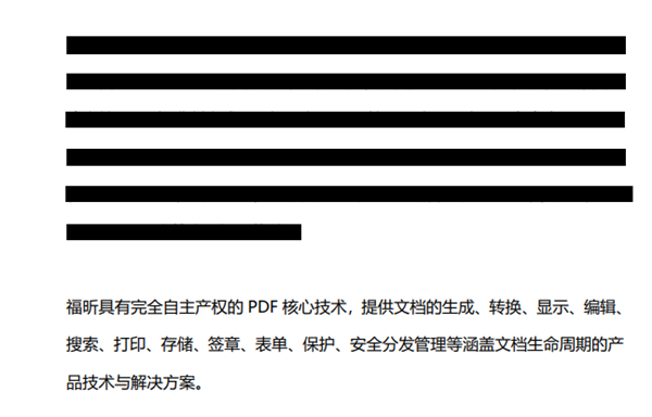 怎么把PDF文档中的部分内容标记为密文? 软件发布| Tag标签| 版权声明| 网站地图| 软件专题 第3张 怎么把PDF文档中的部分内容标记为密文? 软件发布| Tag标签| 版权声明| 网站地图| 软件专题 第3张