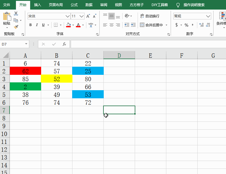 Excel表格怎么批量清空指定区域?方方格子工具帮你轻松批量清空指定区域 软件发布| Tag标签| 版权声明| 网站地图| 软件专题 第1张 Excel表格怎么批量清空指定区域?方方格子工具帮你轻松批量清空指定区域 软件发布| Tag标签| 版权声明| 网站地图| 软件专题 第1张