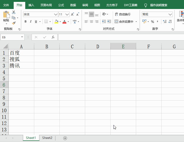 Excel表格中如何批量添加超链?使用方方格子快速批量添加超链 软件发布| Tag标签| 版权声明| 网站地图| 软件专题 第1张 Excel表格中如何批量添加超链?使用方方格子快速批量添加超链 软件发布| Tag标签| 版权声明| 网站地图| 软件专题 第1张