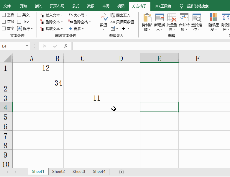 Excel表格中怎么把复制选区到多表?方方格子教你快速将复制选取到多表中 软件发布| Tag标签| 版权声明| 网站地图| 软件专题 第1张 Excel表格中怎么把复制选区到多表?方方格子教你快速将复制选取到多表中 软件发布| Tag标签| 版权声明| 网站地图| 软件专题 第1张