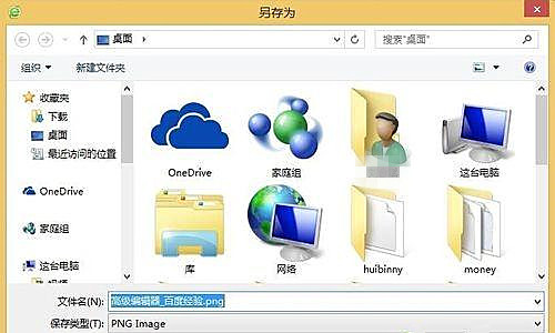 怎么将360安全浏览器网页保存为图片? 软件发布| Tag标签| 版权声明| 网站地图| 软件专题 第4张 怎么将360安全浏览器网页保存为图片? 软件发布| Tag标签| 版权声明| 网站地图| 软件专题 第4张