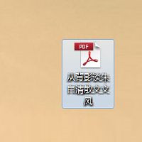 怎么修改PDF文件中的内容? 软件发布| Tag标签| 版权声明| 网站地图| 软件专题 第1张 怎么修改PDF文件中的内容? 软件发布| Tag标签| 版权声明| 网站地图| 软件专题 第1张