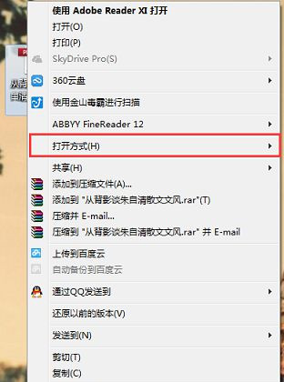 怎么修改PDF文件中的内容? 软件发布| Tag标签| 版权声明| 网站地图| 软件专题 第2张 怎么修改PDF文件中的内容? 软件发布| Tag标签| 版权声明| 网站地图| 软件专题 第2张