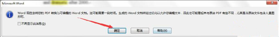 怎么修改PDF文件中的内容? 软件发布| Tag标签| 版权声明| 网站地图| 软件专题 第4张 怎么修改PDF文件中的内容? 软件发布| Tag标签| 版权声明| 网站地图| 软件专题 第4张