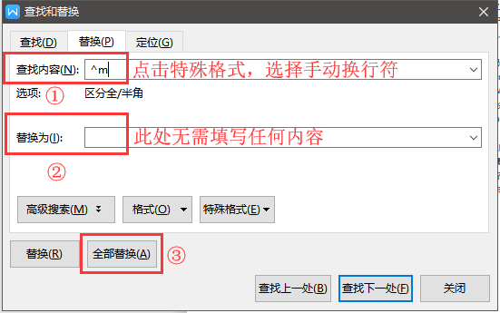 怎么删除WPS文档中多余的空白页? 软件发布| Tag标签| 版权声明| 网站地图| 软件专题 第4张 怎么删除WPS文档中多余的空白页? 软件发布| Tag标签| 版权声明| 网站地图| 软件专题 第4张