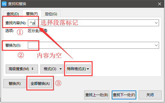 怎么删除WPS文档中多余的空白页? 软件发布| Tag标签| 版权声明| 网站地图| 软件专题 第6张 怎么删除WPS文档中多余的空白页? 软件发布| Tag标签| 版权声明| 网站地图| 软件专题 第6张