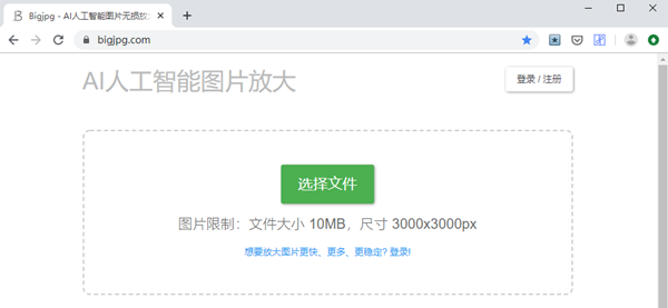 怎么提高PPT图片的质量? 软件发布| Tag标签| 版权声明| 网站地图| 软件专题 第3张 怎么提高PPT图片的质量? 软件发布| Tag标签| 版权声明| 网站地图| 软件专题 第3张