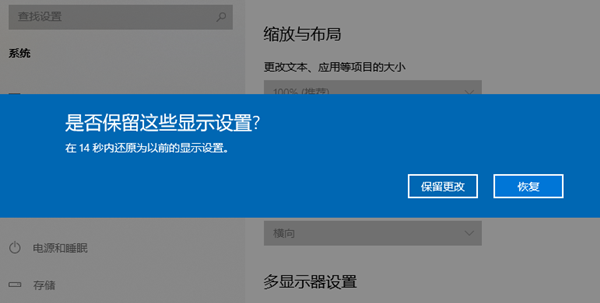 如何进入全屏电脑 135-210402163S3603.png