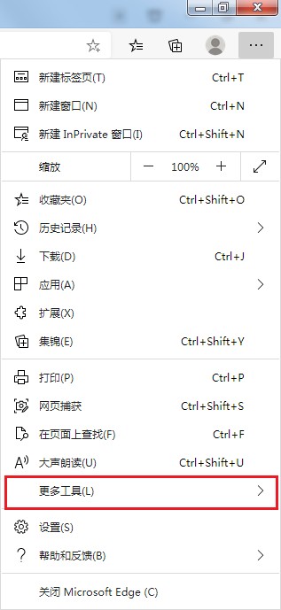Edge浏览器怎么打开开发者模式? 软件发布| Tag标签| 版权声明| 网站地图| 软件专题 第2张 Edge浏览器怎么打开开发者模式? 软件发布| Tag标签| 版权声明| 网站地图| 软件专题 第2张
