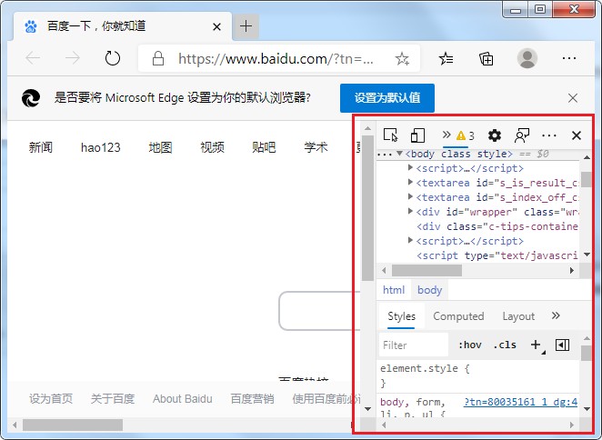 Edge浏览器怎么打开开发者模式? 软件发布| Tag标签| 版权声明| 网站地图| 软件专题 第4张 Edge浏览器怎么打开开发者模式? 软件发布| Tag标签| 版权声明| 网站地图| 软件专题 第4张