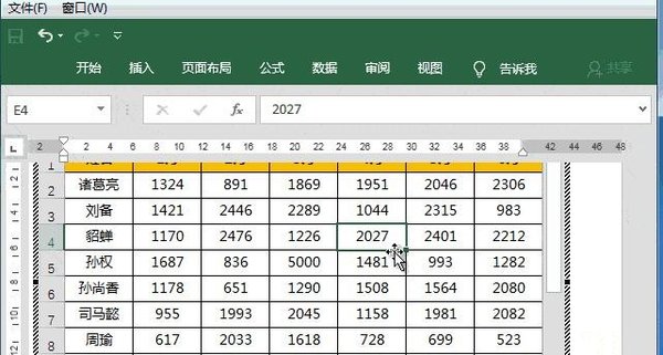 怎么让Excel转Word保持格式不变,反过来也不变? 软件发布| Tag标签| 版权声明| 网站地图| 软件专题 第2张 怎么让Excel转Word保持格式不变,反过来也不变? 软件发布| Tag标签| 版权声明| 网站地图| 软件专题 第2张