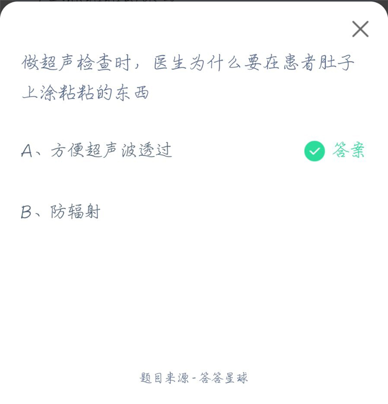 支付宝蚂蚁庄园今日答案最新!2021年4月9日蚂蚁庄园答案 软件发布| Tag标签| 版权声明| 网站地图| 软件专题 第3张 支付宝蚂蚁庄园今日答案最新!2021年4月9日蚂蚁庄园答案 软件发布| Tag标签| 版权声明| 网站地图| 软件专题 第3张