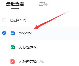 腾讯文档如何编辑日期? 软件发布| Tag标签| 版权声明| 网站地图| 软件专题 第1张 腾讯文档如何编辑日期? 软件发布| Tag标签| 版权声明| 网站地图| 软件专题 第1张