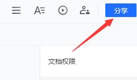 腾讯文档如何编辑日期? 软件发布| Tag标签| 版权声明| 网站地图| 软件专题 第2张 腾讯文档如何编辑日期? 软件发布| Tag标签| 版权声明| 网站地图| 软件专题 第2张