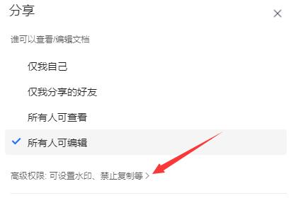 腾讯文档如何编辑日期? 软件发布| Tag标签| 版权声明| 网站地图| 软件专题 第3张 腾讯文档如何编辑日期? 软件发布| Tag标签| 版权声明| 网站地图| 软件专题 第3张