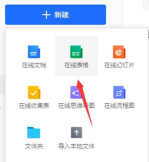 腾讯文档如何编辑日期? 软件发布| Tag标签| 版权声明| 网站地图| 软件专题 第5张 腾讯文档如何编辑日期? 软件发布| Tag标签| 版权声明| 网站地图| 软件专题 第5张