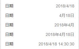 腾讯文档如何编辑日期? 软件发布| Tag标签| 版权声明| 网站地图| 软件专题 第8张 腾讯文档如何编辑日期? 软件发布| Tag标签| 版权声明| 网站地图| 软件专题 第8张
