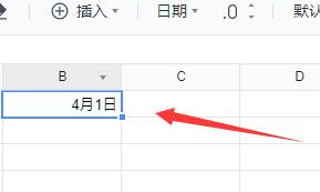 腾讯文档如何编辑日期? 软件发布| Tag标签| 版权声明| 网站地图| 软件专题 第9张 腾讯文档如何编辑日期? 软件发布| Tag标签| 版权声明| 网站地图| 软件专题 第9张