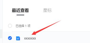 腾讯文档如何编辑序号? 软件发布| Tag标签| 版权声明| 网站地图| 软件专题 第1张 腾讯文档如何编辑序号? 软件发布| Tag标签| 版权声明| 网站地图| 软件专题 第1张