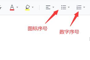 腾讯文档如何编辑序号? 软件发布| Tag标签| 版权声明| 网站地图| 软件专题 第3张 腾讯文档如何编辑序号? 软件发布| Tag标签| 版权声明| 网站地图| 软件专题 第3张