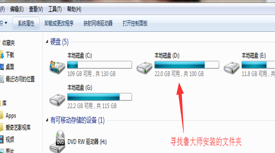 鲁大师如何卸载干净? 软件发布| Tag标签| 版权声明| 网站地图| 软件专题 第1张 鲁大师如何卸载干净? 软件发布| Tag标签| 版权声明| 网站地图| 软件专题 第1张