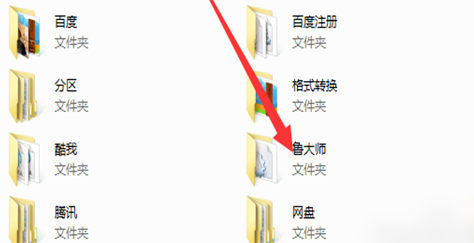 鲁大师如何卸载干净? 软件发布| Tag标签| 版权声明| 网站地图| 软件专题 第2张 鲁大师如何卸载干净? 软件发布| Tag标签| 版权声明| 网站地图| 软件专题 第2张