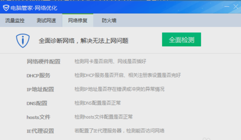 360浏览器打不开网页怎么回事? 软件发布| Tag标签| 版权声明| 网站地图| 软件专题 第2张 360浏览器打不开网页怎么回事? 软件发布| Tag标签| 版权声明| 网站地图| 软件专题 第2张