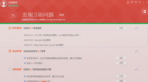 360浏览器打不开网页怎么回事? 软件发布| Tag标签| 版权声明| 网站地图| 软件专题 第9张 360浏览器打不开网页怎么回事? 软件发布| Tag标签| 版权声明| 网站地图| 软件专题 第9张