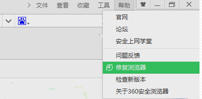 360浏览器打不开网页怎么回事? 软件发布| Tag标签| 版权声明| 网站地图| 软件专题 第10张 360浏览器打不开网页怎么回事? 软件发布| Tag标签| 版权声明| 网站地图| 软件专题 第10张