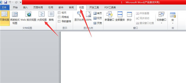 Word中怎么添加目录链接? 软件发布| Tag标签| 版权声明| 网站地图| 软件专题 第1张 Word中怎么添加目录链接? 软件发布| Tag标签| 版权声明| 网站地图| 软件专题 第1张
