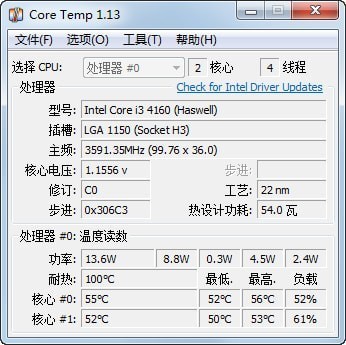 CoreTemp(CPU数字温度传感器) V1.17.1 简体中文版