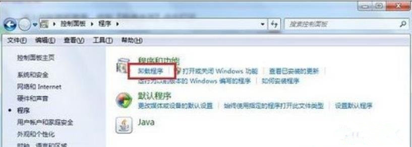 IE浏览器打不开网页有什么解决的方法? 软件发布| Tag标签| 版权声明| 网站地图| 软件专题 第3张 IE浏览器打不开网页有什么解决的方法? 软件发布| Tag标签| 版权声明| 网站地图| 软件专题 第3张