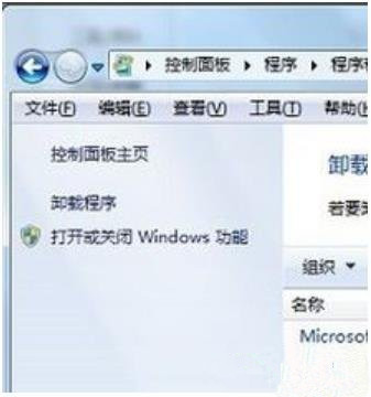 IE浏览器打不开网页有什么解决的方法? 软件发布| Tag标签| 版权声明| 网站地图| 软件专题 第4张 IE浏览器打不开网页有什么解决的方法? 软件发布| Tag标签| 版权声明| 网站地图| 软件专题 第4张