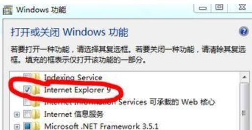 IE浏览器打不开网页有什么解决的方法? 软件发布| Tag标签| 版权声明| 网站地图| 软件专题 第5张 IE浏览器打不开网页有什么解决的方法? 软件发布| Tag标签| 版权声明| 网站地图| 软件专题 第5张