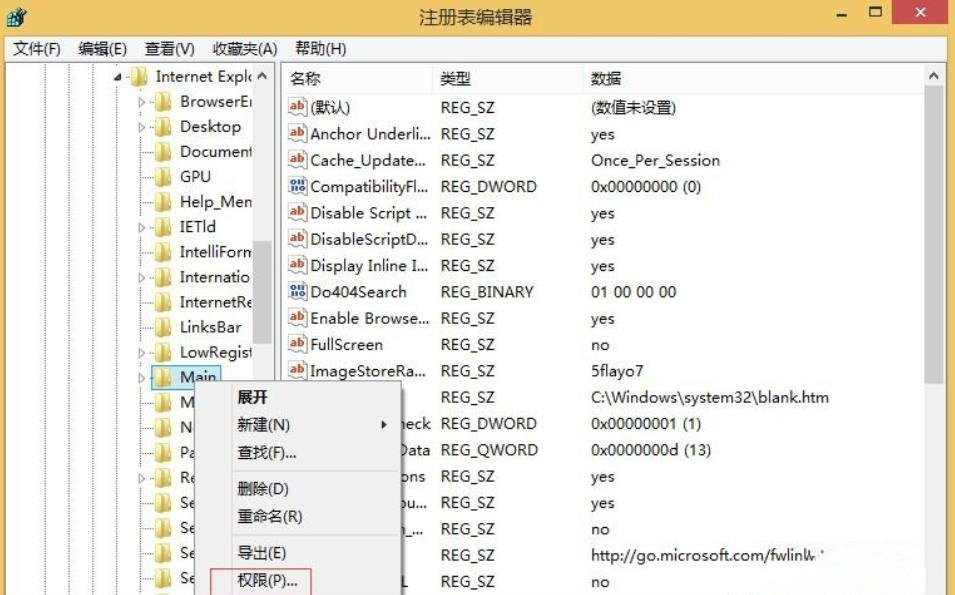 IE浏览器打不开网页有什么解决的方法? 软件发布| Tag标签| 版权声明| 网站地图| 软件专题 第7张 IE浏览器打不开网页有什么解决的方法? 软件发布| Tag标签| 版权声明| 网站地图| 软件专题 第7张