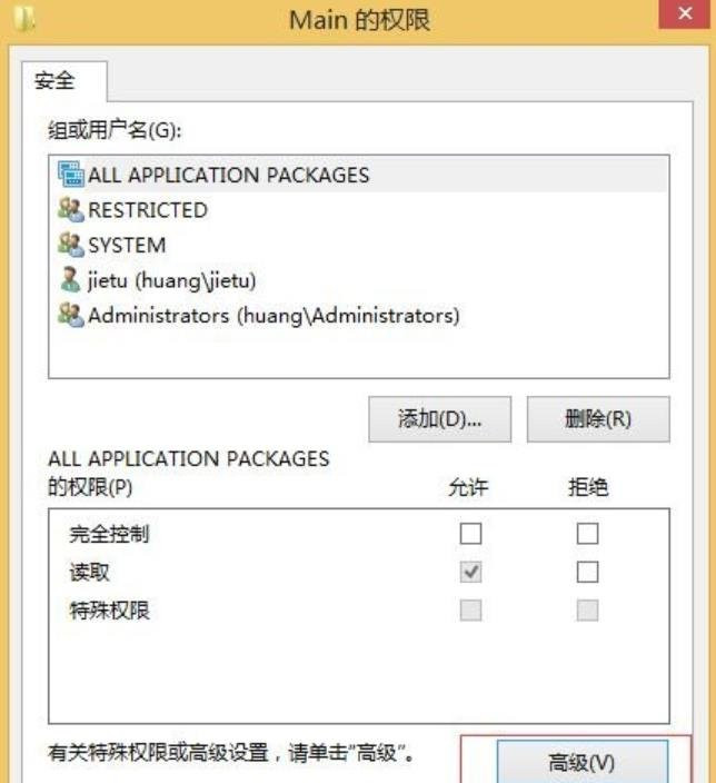 IE浏览器打不开网页有什么解决的方法? 软件发布| Tag标签| 版权声明| 网站地图| 软件专题 第8张 IE浏览器打不开网页有什么解决的方法? 软件发布| Tag标签| 版权声明| 网站地图| 软件专题 第8张