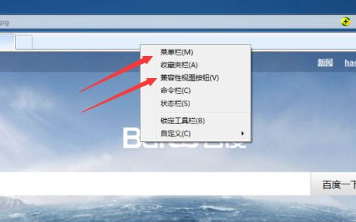 IE浏览器兼容模式怎么设置? 软件发布| Tag标签| 版权声明| 网站地图| 软件专题 第2张 IE浏览器兼容模式怎么设置? 软件发布| Tag标签| 版权声明| 网站地图| 软件专题 第2张