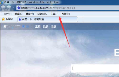 IE浏览器兼容模式怎么设置? 软件发布| Tag标签| 版权声明| 网站地图| 软件专题 第3张 IE浏览器兼容模式怎么设置? 软件发布| Tag标签| 版权声明| 网站地图| 软件专题 第3张