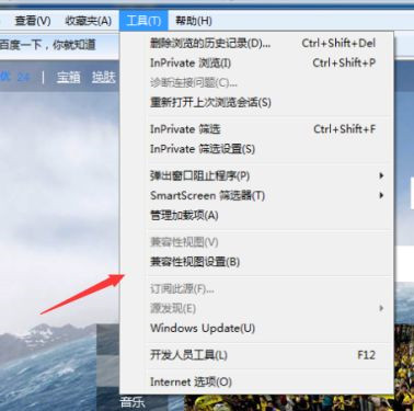 IE浏览器兼容模式怎么设置? 软件发布| Tag标签| 版权声明| 网站地图| 软件专题 第4张 IE浏览器兼容模式怎么设置? 软件发布| Tag标签| 版权声明| 网站地图| 软件专题 第4张