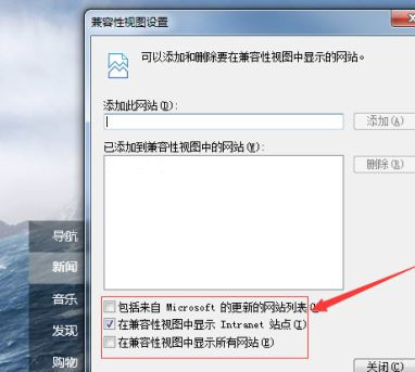 IE浏览器兼容模式怎么设置? 软件发布| Tag标签| 版权声明| 网站地图| 软件专题 第6张 IE浏览器兼容模式怎么设置? 软件发布| Tag标签| 版权声明| 网站地图| 软件专题 第6张